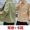 Chamarra tipo camisa de trabajo para hombre para primavera y otoño, duradera, resistente a la suciedad, protección solar, ropa de trabajo, camisa casual texturizada