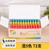 Tiza Libre de Polvo Pluma para Maestros, Mano Limpia No Mancha Niños Graffiti Pizarra Doméstica Periódico Tiza de Colores