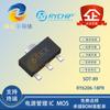 Rui source RY6206-18PR paquete SOT89-3 1.8V 300MA bajo voltaje baja potencia chip LDO IC