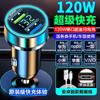 Cargador de Coche 66W Cargador de Coche Huawei Carga Rápida para Teléfono Móvil 40W Carga Rápida Multifunción USB Shihua Otros