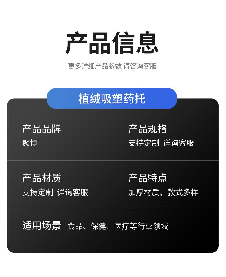 详情模版_06.jpg