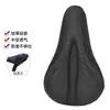 Capa de Almofada de Assento de PU Capa de Almofada de Assento de Bicicleta de Montanha Silicone Espessado Impermeável Almofada de Assento para Ciclismo ao Ar Livre