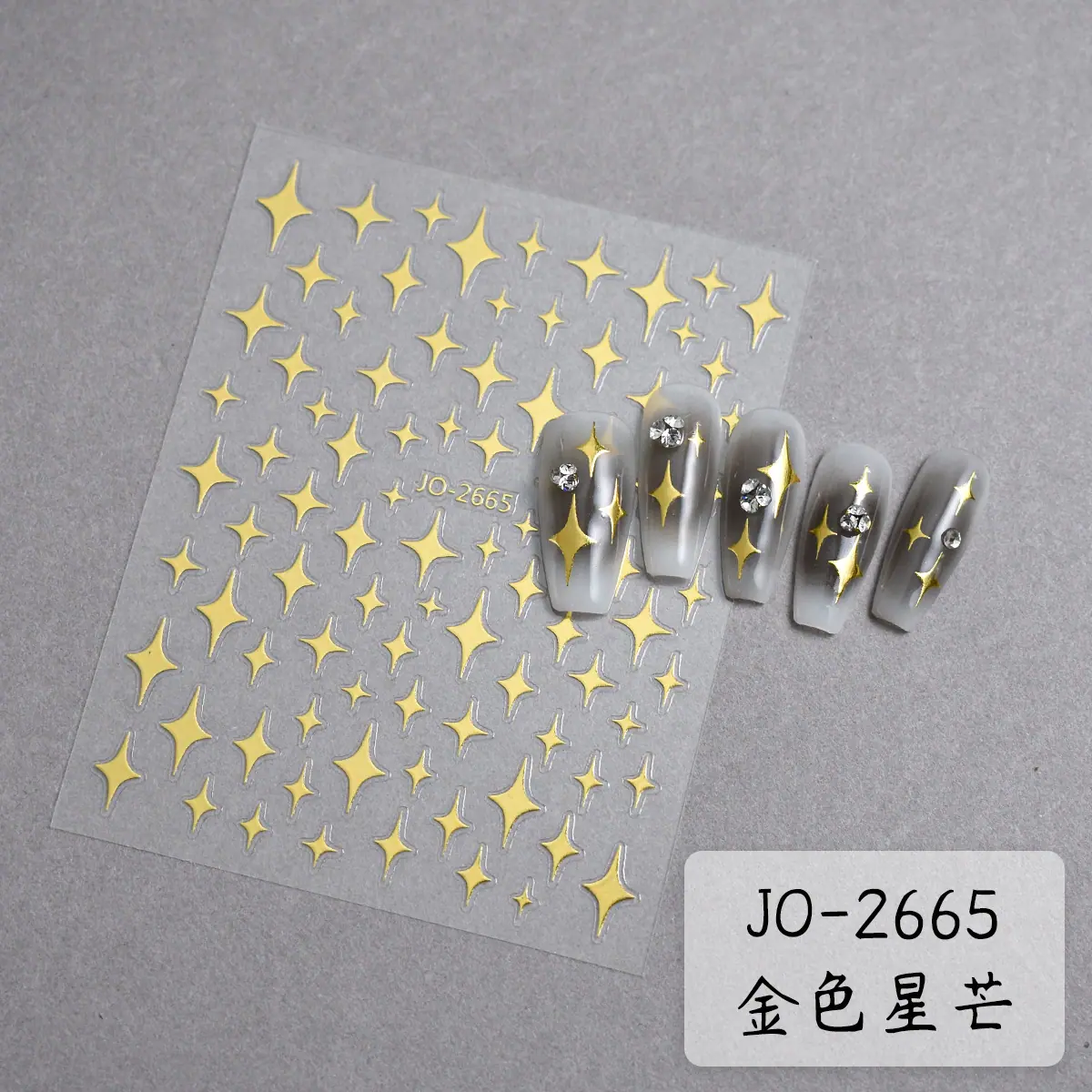 JO2665-金色.jpg