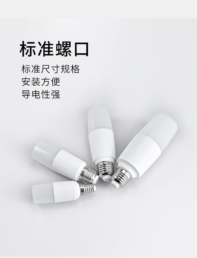 柱形灯_08