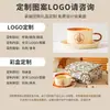 Juego de Regalo Práctico de Cerámica para Taza de Café y Platillo, Taza Personalizada para el Té de la Tarde, Sensación de Lujo Ligero y Gama Alta, Regalo Festivo