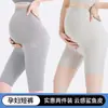 Pantalones de Cinco Puntos Talla Grande para Mamás Embarazadas con Sobrepeso de 260 Jin, Leggings de Cinco Puntos de Verano para Usar por Fuera, Pantalones Barbie