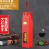 Caja de Regalo para Vino de Diez Piezas Individual/Doble Caja de Empaque Caja de Papel Caja de Regalo Caja Personalizada para Vino y Licores con Asa