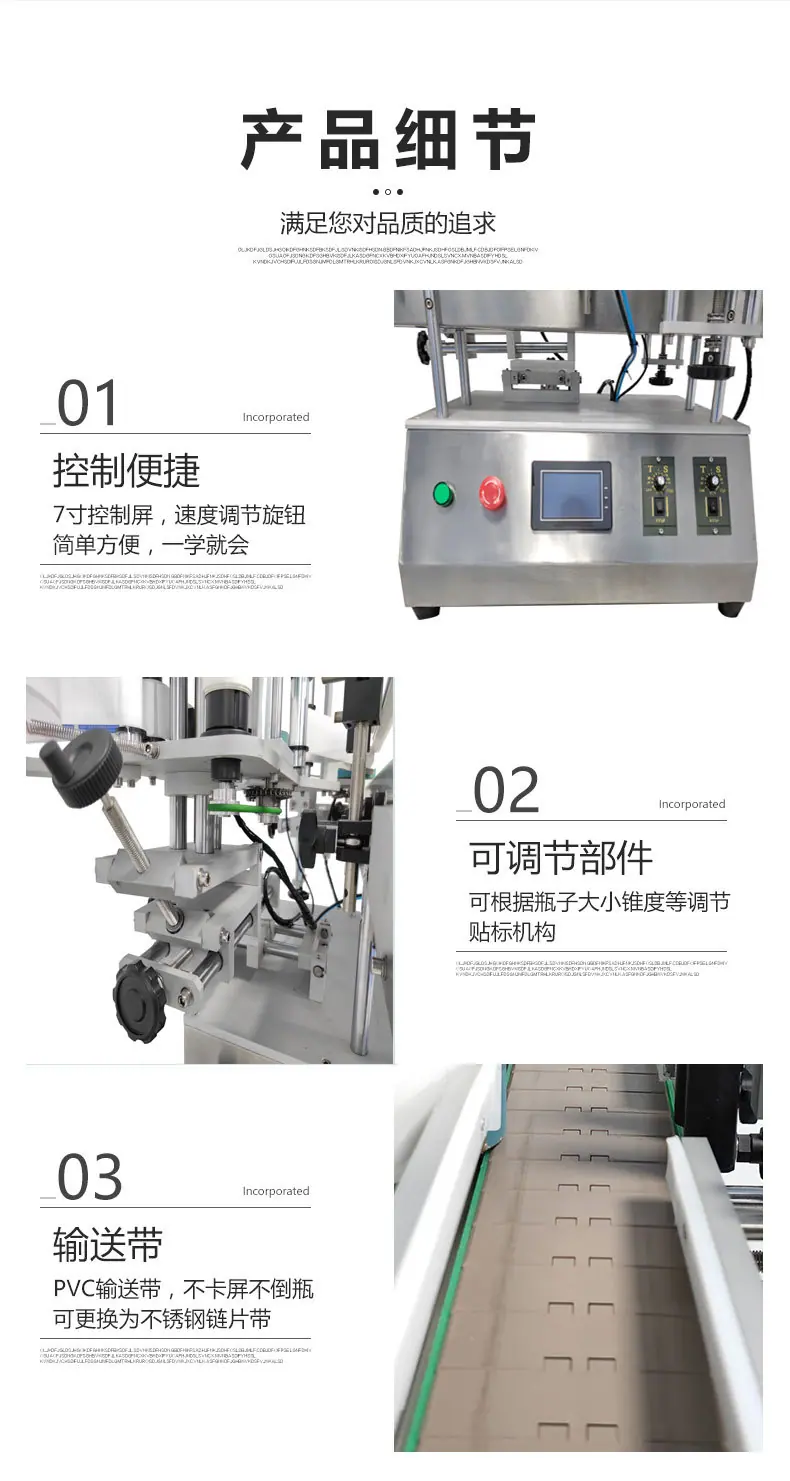 详情页_06.jpg