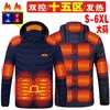 Ropa Inteligente Termostática Eléctrica Calefactable de Invierno Calefacción Eléctrica para Exteriores Unisex Chaqueta con Capucha Termostática de Cuerpo Completo Personalizada