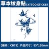 Adesivos de Tatuagem Naturais, Tatuagem Artificial Feminina Sexy de Alta Qualidade Flor Borboleta de Suco, Não Refletivo, À Prova d'Água, Resistente ao Suor e Duradouro