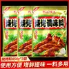 Yang Ji Wei Yuan Sazonador para Barbacoa 454g Polvo para Carne a la Parrilla Condimento Coreano para Teppanyaki para Mariscos a la Parrilla Carne a la Parrilla Alitas de Pollo Condimento