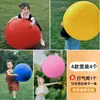 Balão Super Grande Personalizado 36 polegadas Grande Anti-Explosão Espessado Látex Parque ao Ar Livre Gramado Bola Redonda Infantil ao Ar Livre