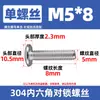 Tornillos para Muebles de Acero Inoxidable 304 con Cabeza Hexagonal, Extremo Plano, Redondo, Chaflán
