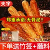 Salchicha de Almidón de Shandong Fuyu, Salchicha Crujiente a la Parrilla Famosa en Internet, Salchicha de Jamón Frita de Vendedor Ambulante, Ingredientes para Barbacoa al por Mayor