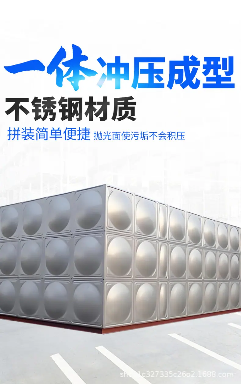 不锈钢水箱-3.jpg