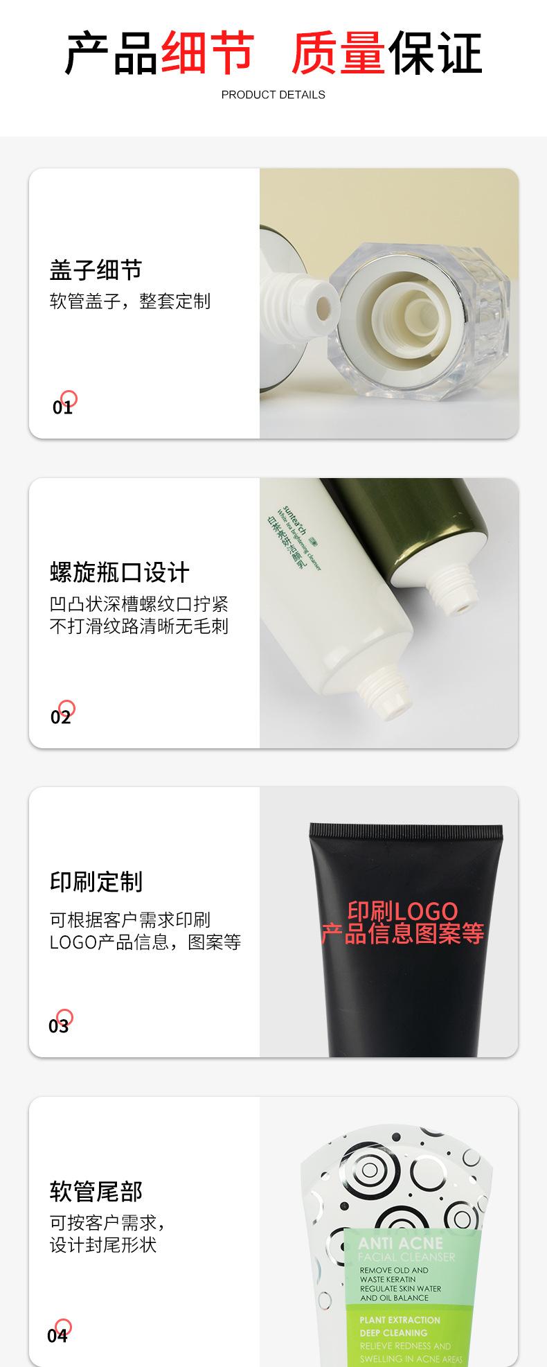 软管详情页_03.jpg