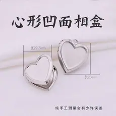 新款不锈钢心形凹面相盒项链吊坠相片盒DIY手工饰品配件厂家直销
