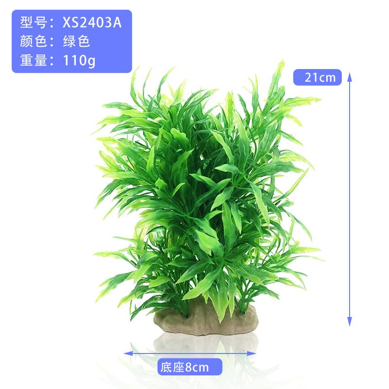 XS2403A