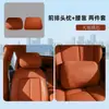 Adequado para Modelos Zhiji 26 Ls6/Ls9 Encostos de Cabeça e Apoios Lombares Personalizados, Suporte para Personalização de Logo, Processamento OEM e Atacado