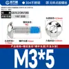 Tornillos Redondos de Cabeza Hexagonal Recubiertos de Pegamento de Acero Inoxidable 304, Tornillos y Pernos Antiaflojamiento, Antideslizantes, Antidesprendimiento M2M3M4M6