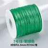 Arte 20 metros No. Cuerda para tejer nudos chinos de 5 líneas, pulsera de cuerda roja DIY, cuerda para la mano, collar, colgante, cuerda de colores, cuerda para tejer