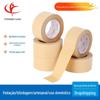 Fita de papel kraft marrom de PVC resistente a altas temperaturas, alta adesividade, resistente ao desgaste, para molduras de fotos seladas, capa de fonte, autoadesiva sem água