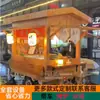Carrito Multifuncional de Comida Yakitori y Wonton Estilo Japonés, Puesto Móvil, Carrito Empujado a Mano, Carrito de Venta para Zona Turística, Carrito de Exhibición