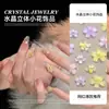 Accesorios de Uñas de Moda Populares Mini Grandes y Pequeños Hielo Transparente Flor de Cinco Pétalos Tridimensional Flor de Resina Amarillo Claro Decoraciones para Uñas