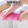 Paño Espeso para Lavar Platos de Uso Doméstico que Absorbe Aceite, Paño para Lavar Platos de Fibra de Madera, Absorbente, Fácil de Limpiar, Trapo de Cocina No Graso