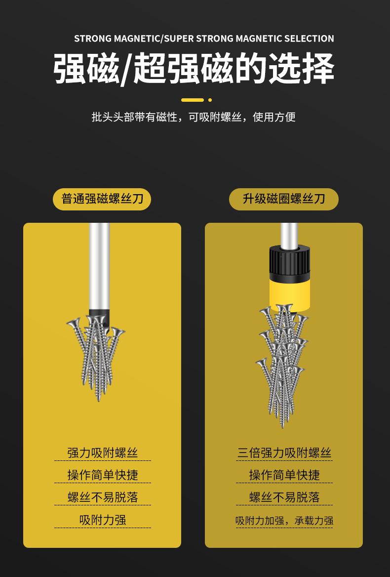 详情新_03