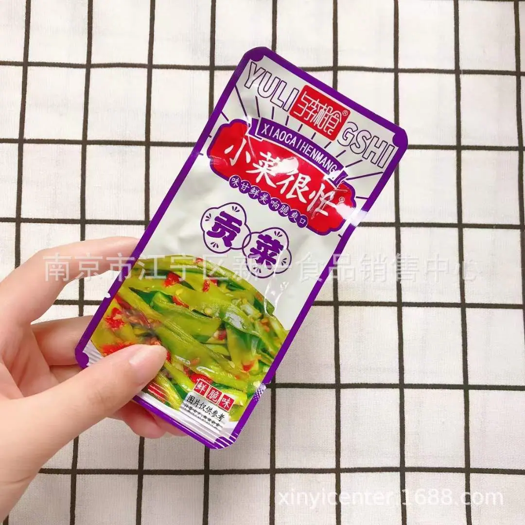 与李湘食4