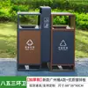 Bote de Basura para Exteriores de Acero Inoxidable Propiedad Comunitaria Cubo para Cáscaras de Fruta Doble Clasificación Área Escénica Cubo de Basura Sanitario de Lámina Galvanizada para Exteriores