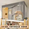 Novo Modelo 90X200cm Conjunto Integrado de Mosquiteiro Totalmente Retrátil e Cortina de Cama para Dormitórios Universitários, Adequado para Beliches Superiores e Inferiores