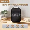 Bolsa Eva Personalizada de Fábrica Caixa de Armazenamento de Chapéu Eva Portátil Anti-Pressão Anti-Deformação Casca Dura Impermeável Bolsa de Ombro de Basebol