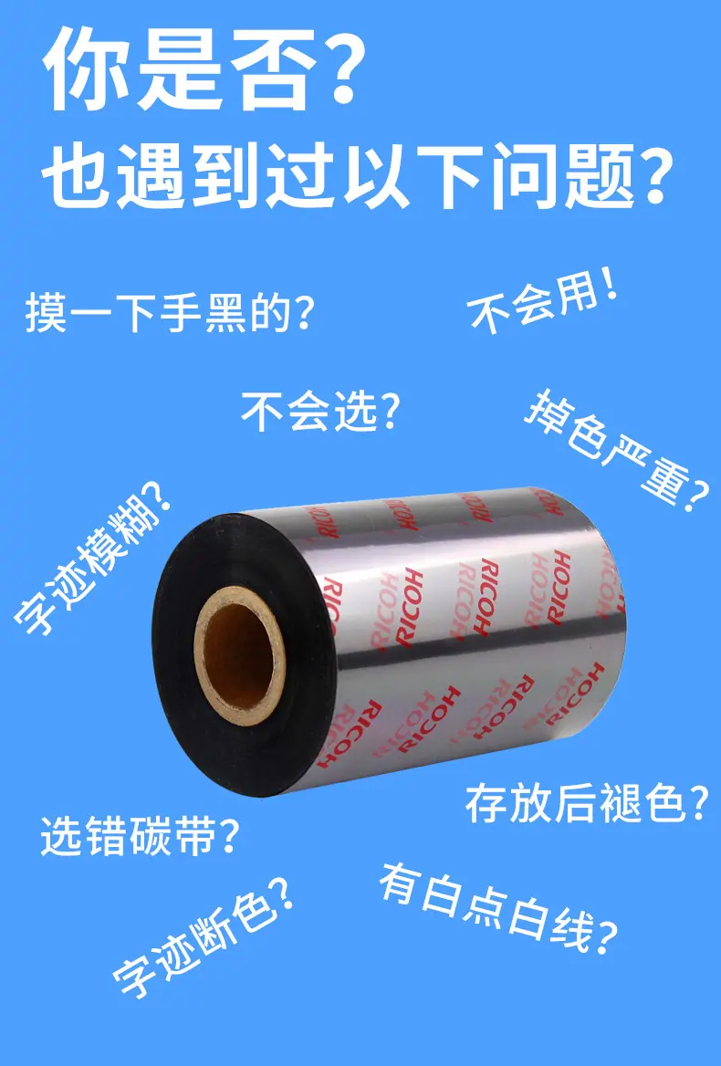 理光详情-01.jpg