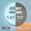 O Estilo Original Quente e Puro, Óculos Sem Aro de Titânio Puro de Alta Qualidade, Mesmo Estilo dos do Xiaohongshu, Podem Ser Equipados com Lentes de Grau