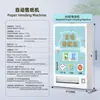 Máquina de Venda de Lenços de Papel de Parede, Máquina de Venda Self-Service, Banheiro Público Compartilhado, Shopping Center, Escanear Código para Obter Papel, Fabricante Suporta Personalização