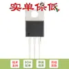 Solo transistor NPN TIP41CTU original TO-220 100V 6A triodo en línea