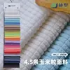 2.5 Piezas de Tela de Pana con Patrón de Maíz Pequeño para Cojines, Almohadas, Muñecos y Tapicería de Sofá