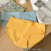 Ropa interior de algodón puro estilo macaron para mujer, transpirable, estilo para todo clima, entrepierna de algodón puro, alta elasticidad, cómodos calzones tipo triángulo de cintura media para mujer