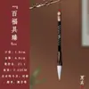 Plumín de Pincel Grande de Lanzhai Stationery para Escribir Pareados, Especial para Escribir el Carácter '' en Papel Rojo para Pareados del Festival de Primavera, Caracteres Grandes de Grado Profesional