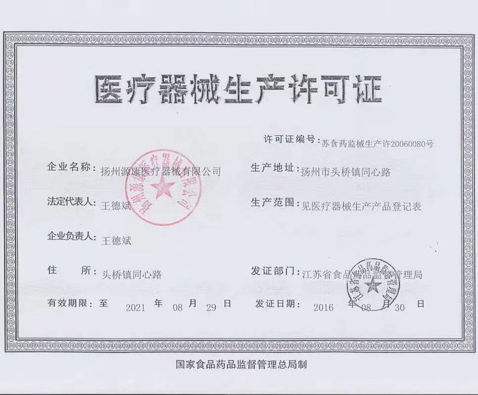 微信图片_20210403103618