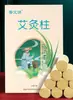Caja de Moxibustión Xiangyuan Portátil Moxibustión Doméstica Colgante Cubierta de Tela para Moxibustión Columna de Moxa Cintura Pierna Espalda Madera Tarro de Moxibustión Colgante Fabricante Mayorista