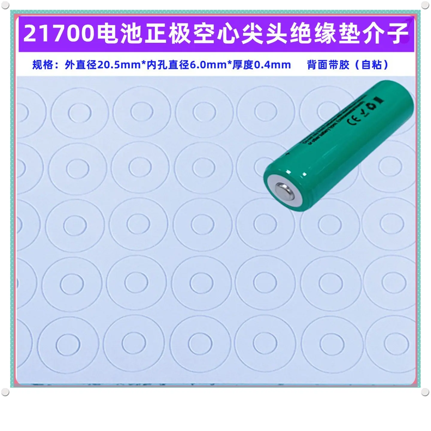 6.0白色_副本