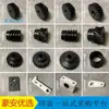 Máquina Fabricadora de Placas Jiahe Sanying P Piezas / Rodillos de Goma, Cepillos, Engranajes / Bujes / Tornillo Sin Fin y Rueda Helicoidal JH960/1250
