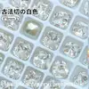 Diamante de Cristal K9 Cuadrado Grueso de 8*8mm Accesorios para Ropa DIY Accesorios para Uñas Diamante Explosivo para Uñas Portátiles Venta al por Mayor