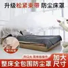 Capa de Cama Descartável Extra Grande e Grossa com Elástico, Capa de Cama para Dormitório, Capa Filme Protetor, Capa de Poeira para Móveis para Uso Doméstico