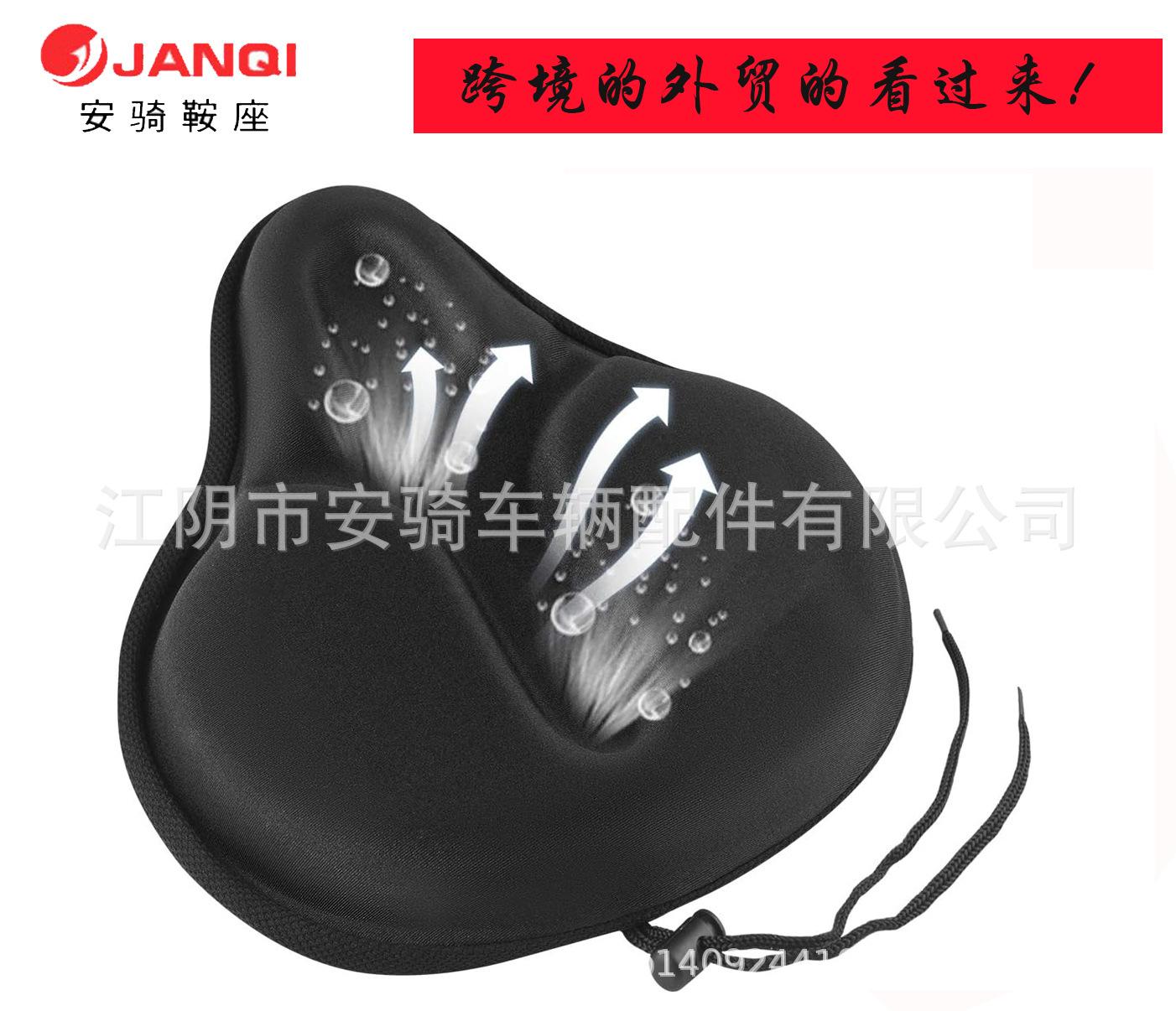 十字花大坐垫