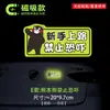 Adesivos magnéticos refletivos para carro de urso Kumamoto para motoristas iniciantes, estagiários e mulheres criativas, por favor, cuidem das dicas de aviso adesivos de texto