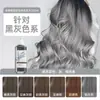 Shampoo Colorido Pós-Coloração Fixador de Cor, Shampoo Fixador e Protetor de Cor após a Coloração, Shampoo Especial para Prevenir o Desbotamento e Fixar a Cor do Cabelo